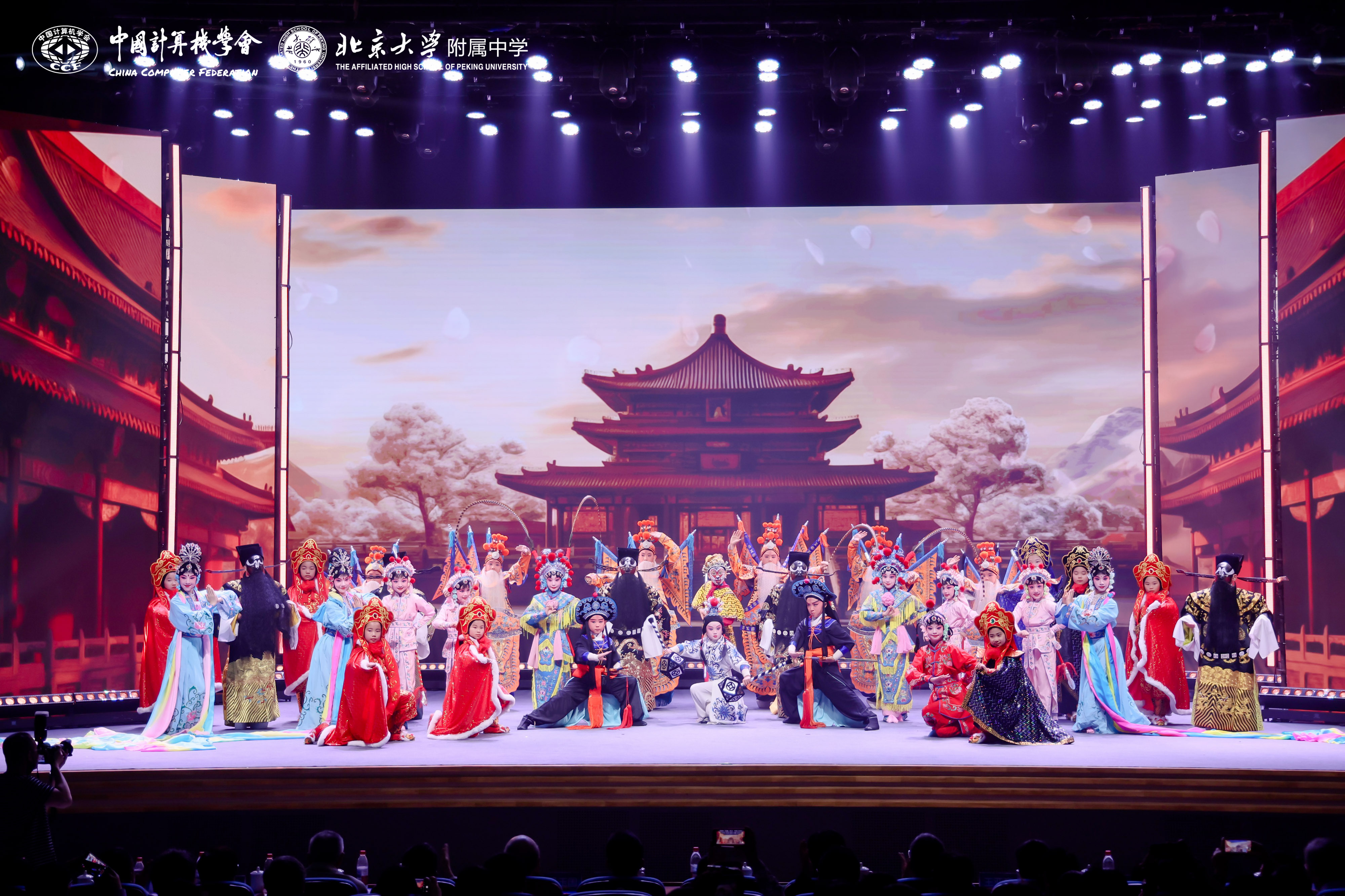 文艺汇演4 文艺汇演4
