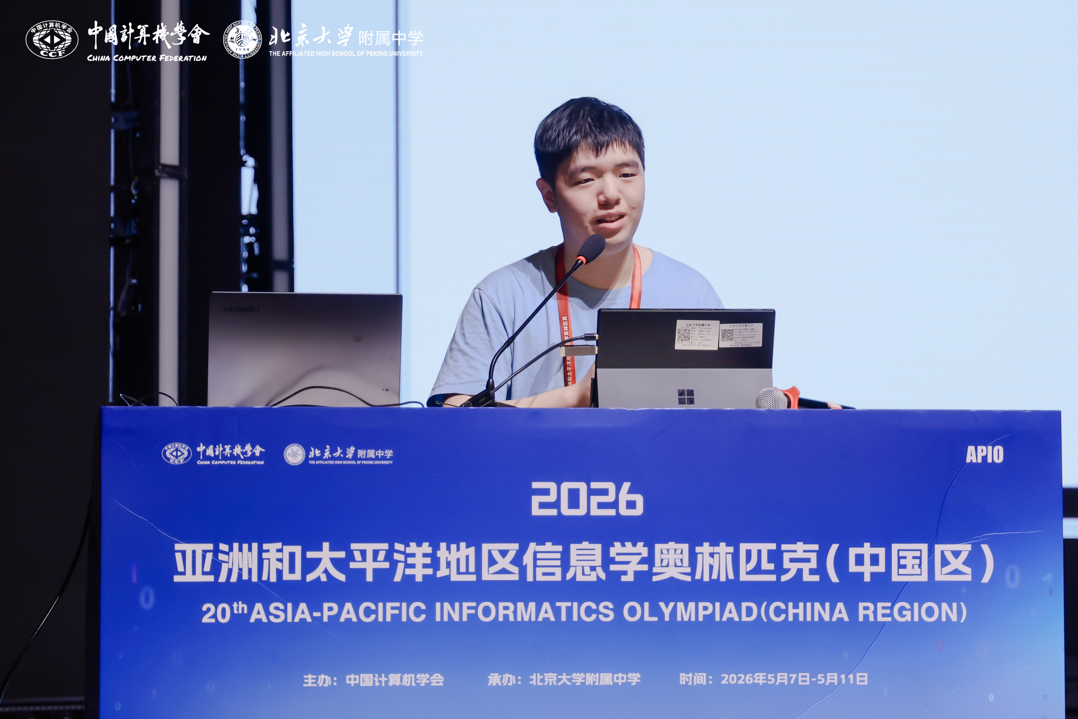 赵晟昊 赵晟昊