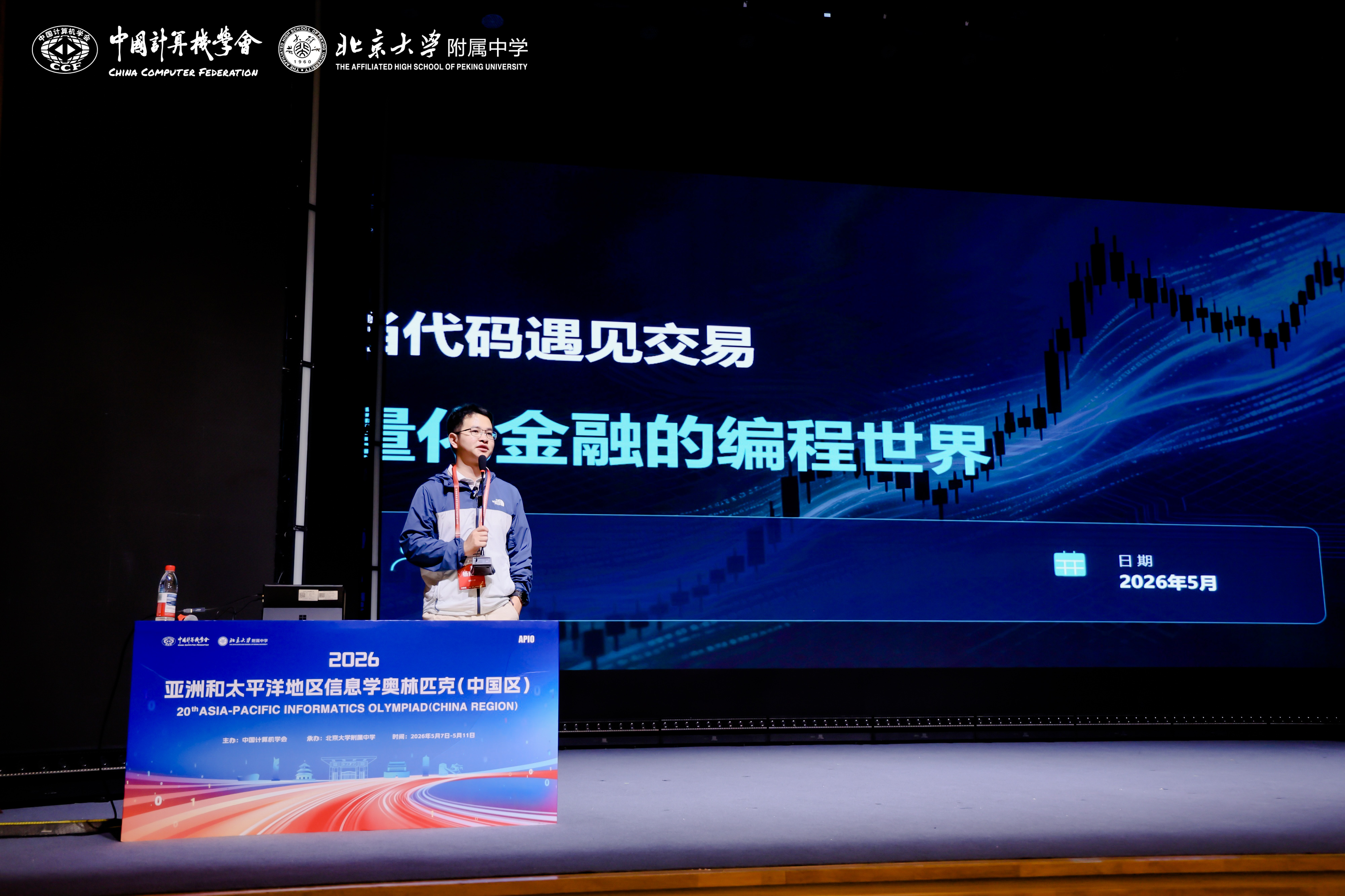 杨耀良 杨耀良